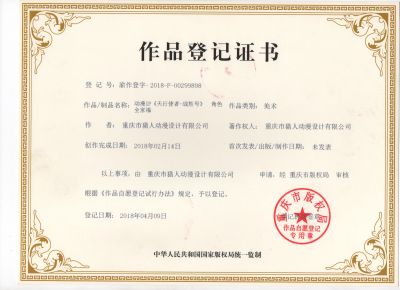 动漫IP《天行使者-战胜号》全家福